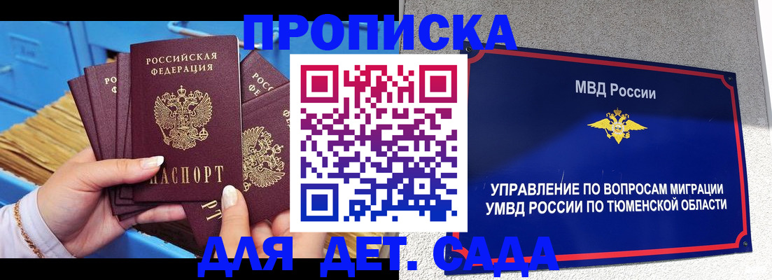 форма 3 в Избербаше